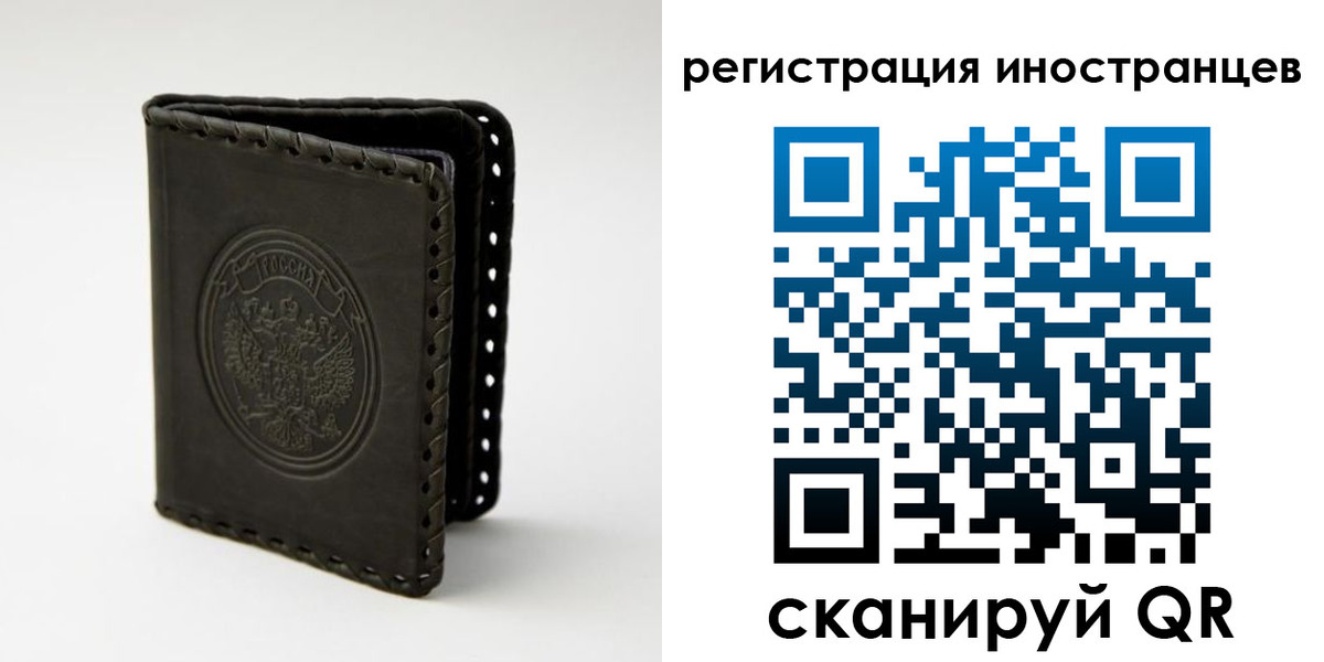 регистрация в Няндоме