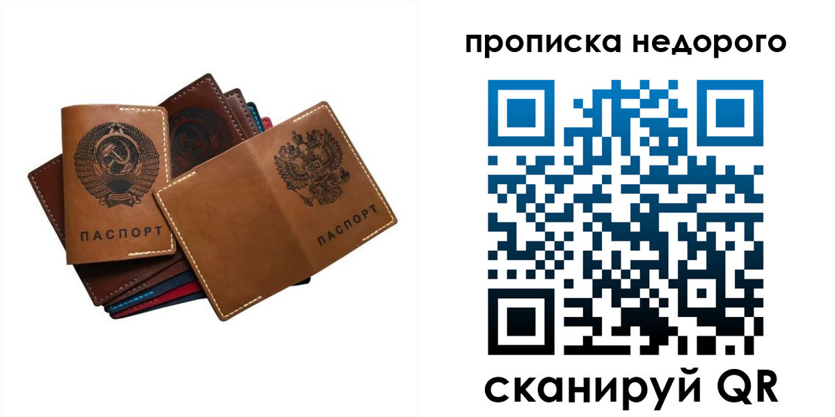регистрация для школы в Няндоме
